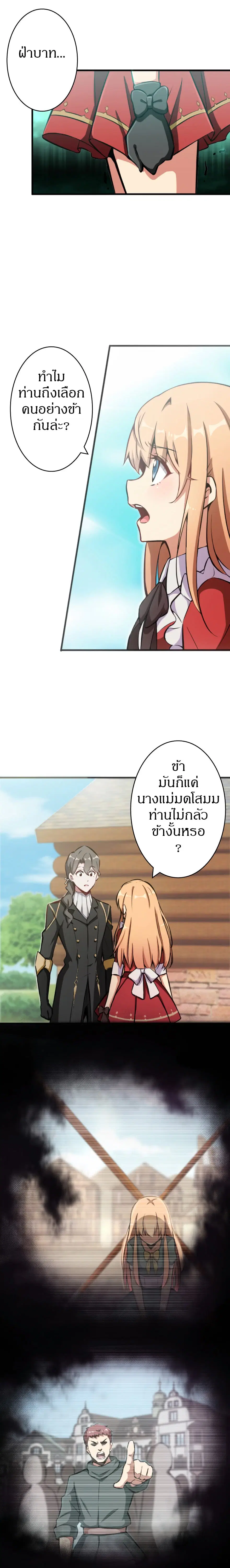 หน้า 3 จาก 8