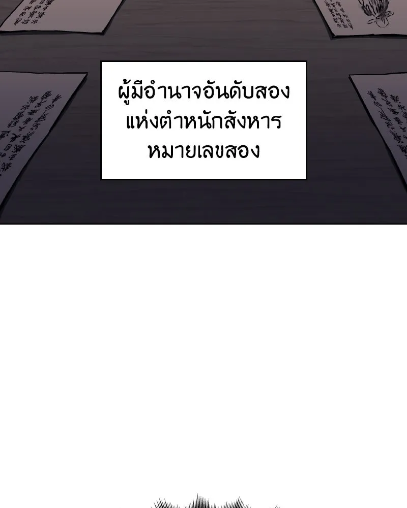 หน้า 92 จาก 195