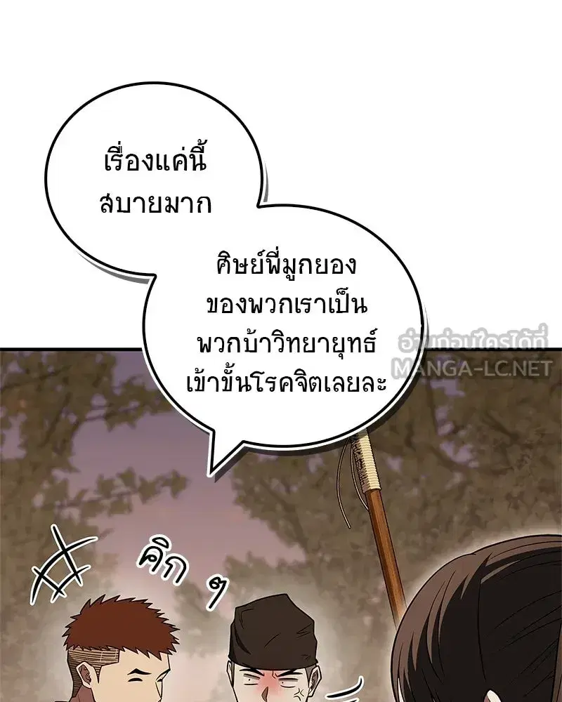 หน้า 141 จาก 175
