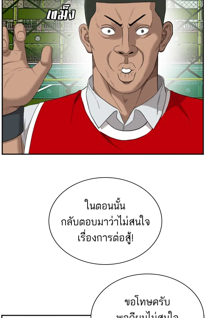 หน้า 18 จาก 135