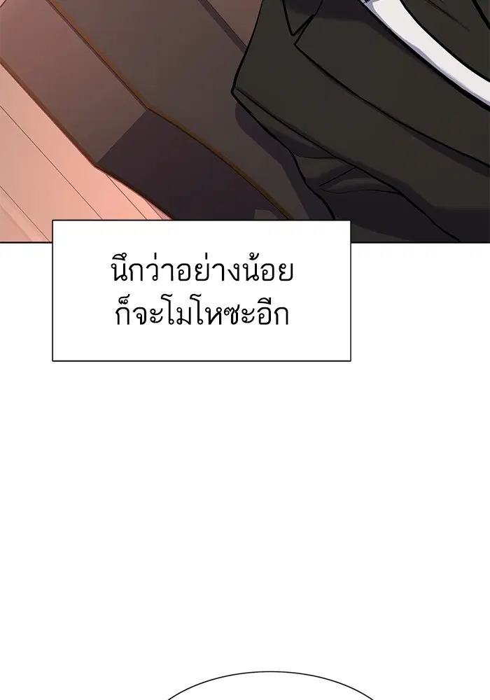 หน้า 5 จาก 148