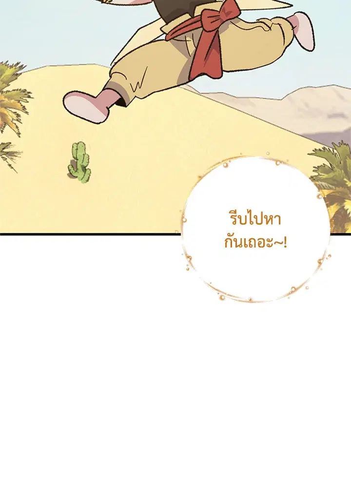 หน้า 71 จาก 119