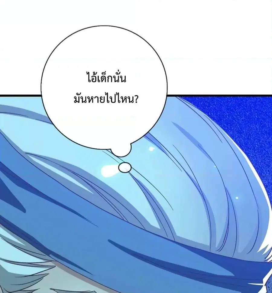 หน้า 99 จาก 101