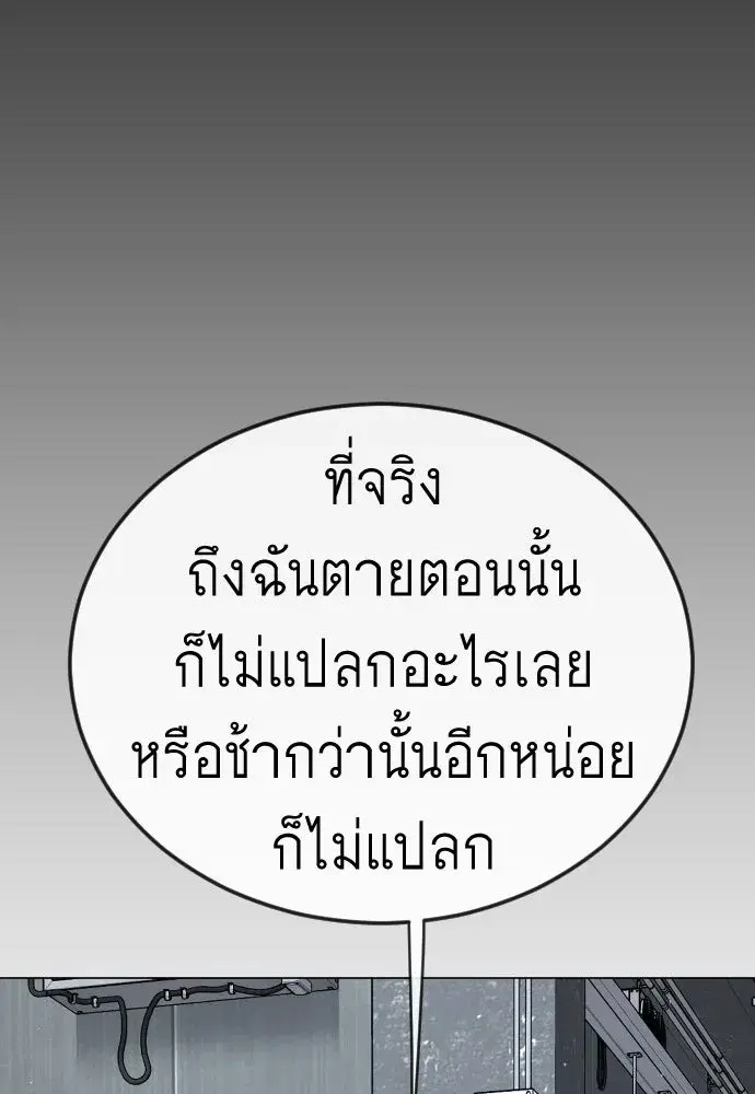 หน้า 130 จาก 194