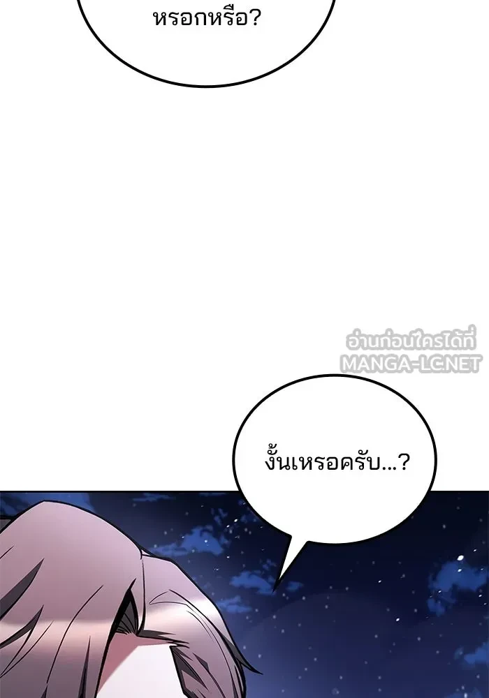 หน้า 144 จาก 159