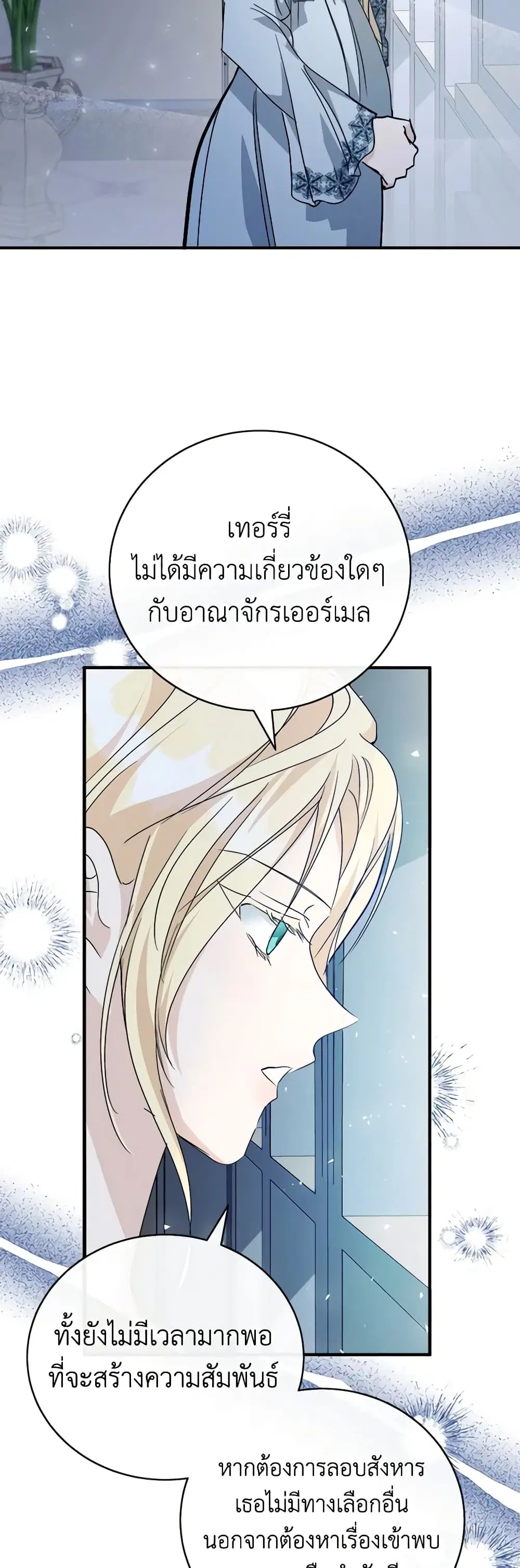 หน้า 27 จาก 47