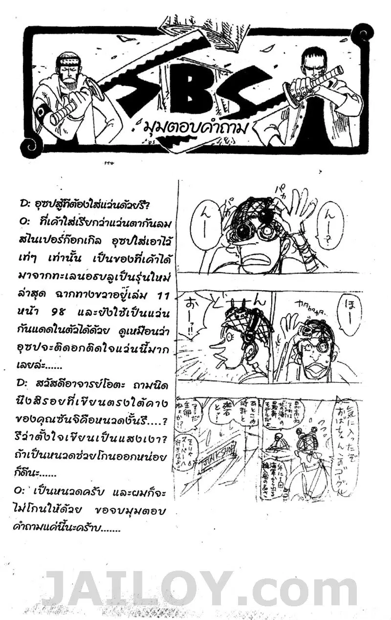 หน้า 20 จาก 20