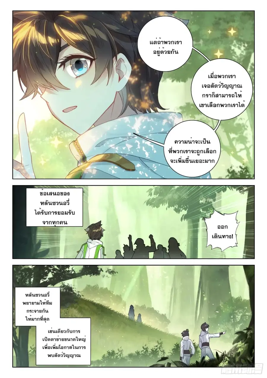 หน้า 14 จาก 18