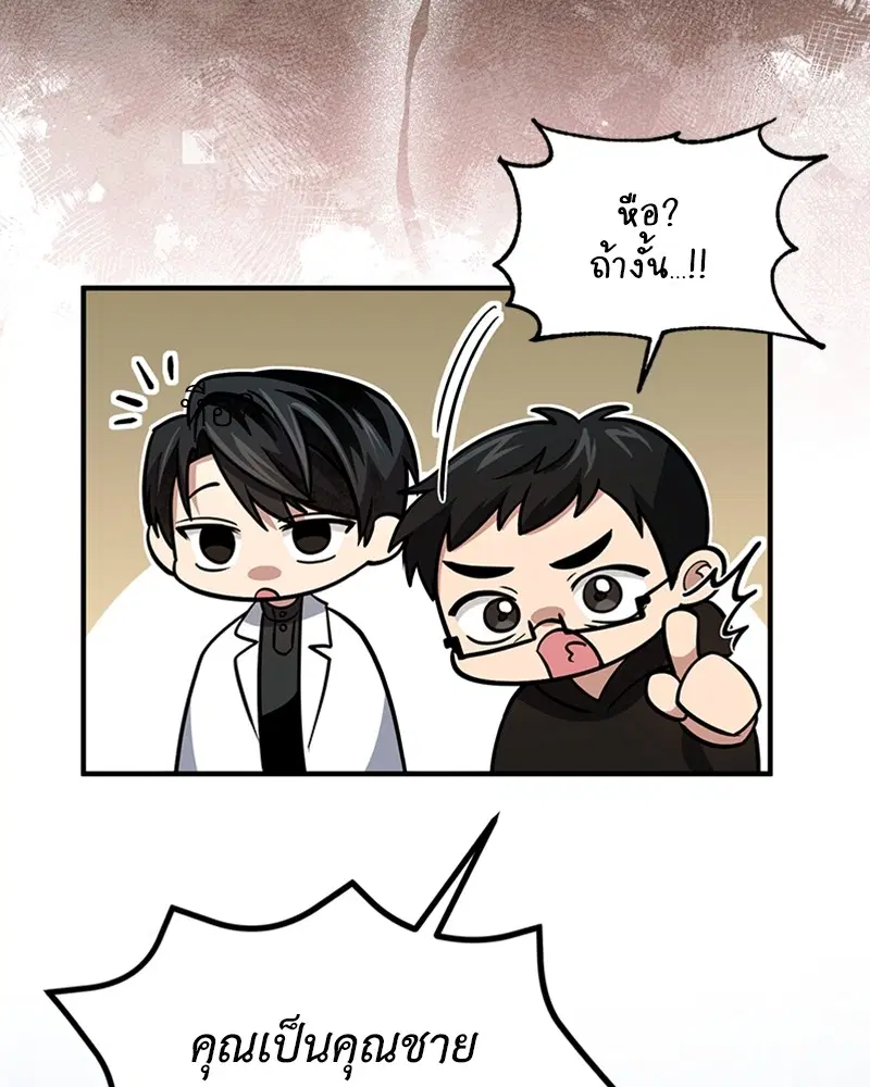 หน้า 79 จาก 131