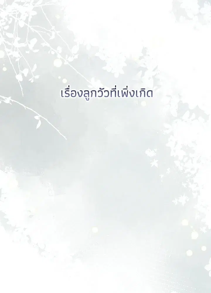 หน้า 94 จาก 148