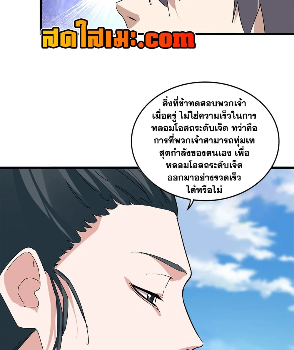 หน้า 39 จาก 60