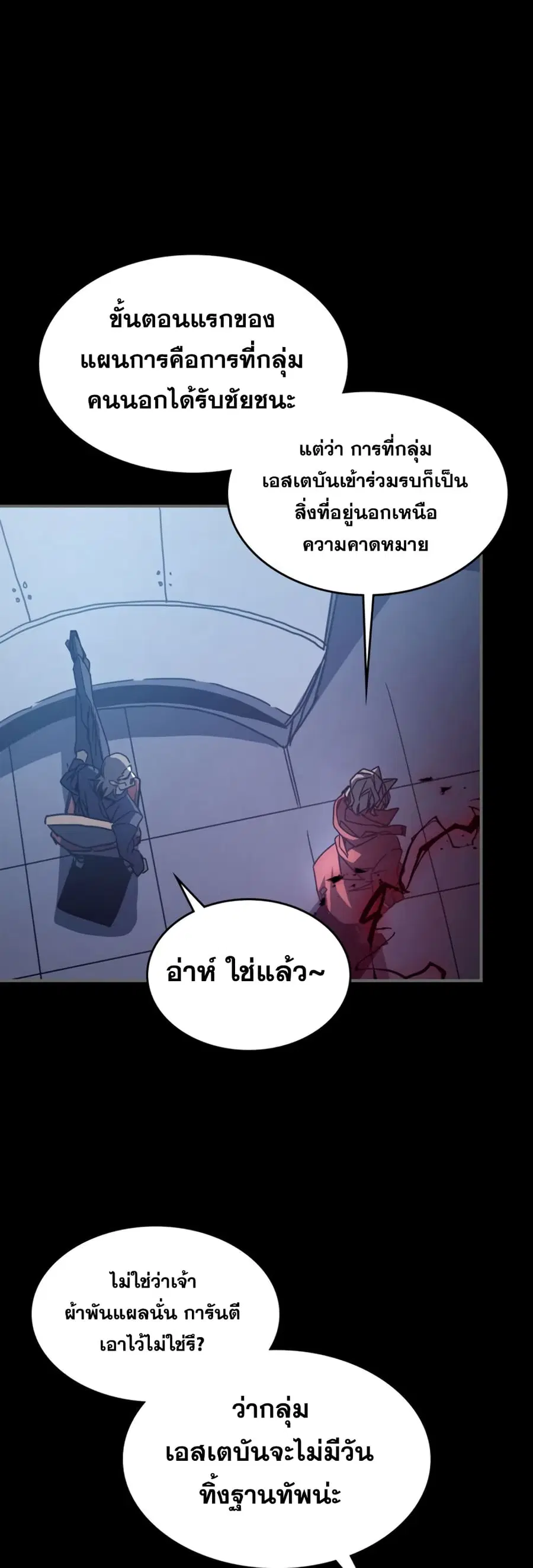 หน้า 11 จาก 52
