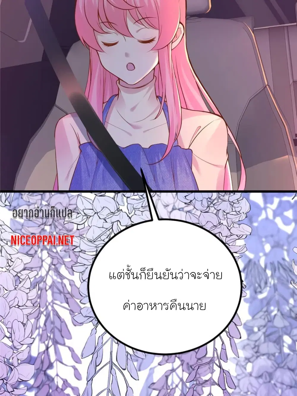 หน้า 14 จาก 62