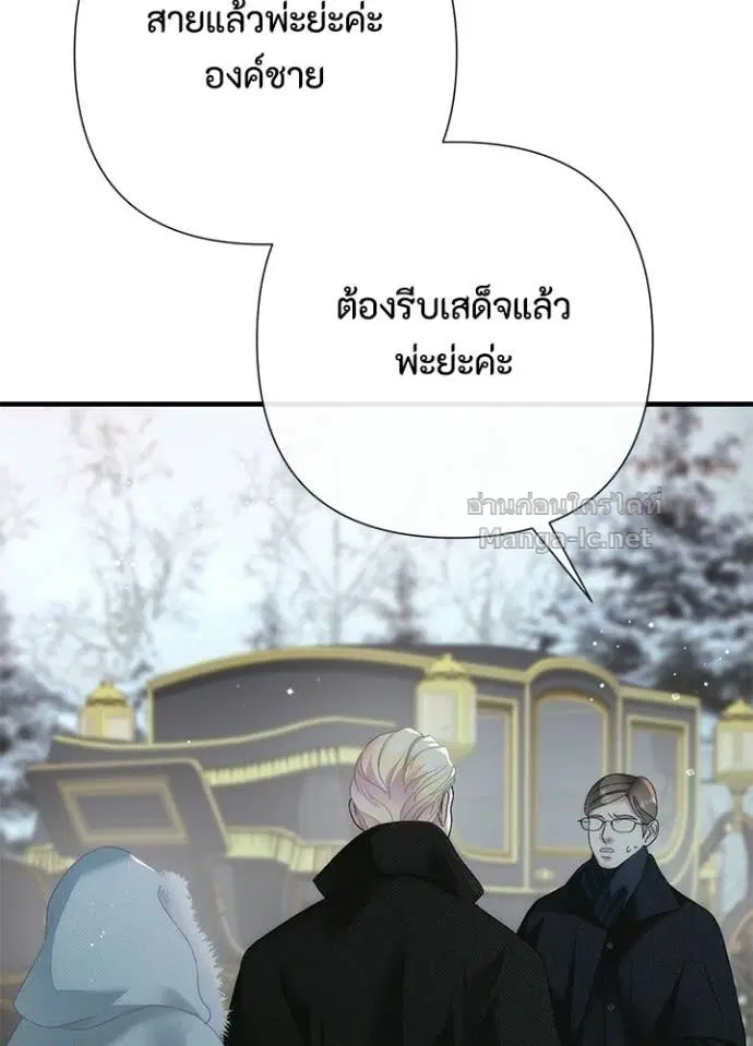 หน้า 80 จาก 120