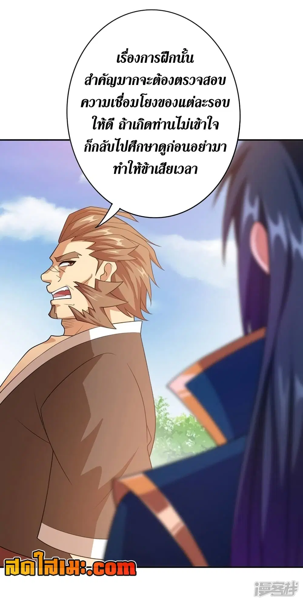 หน้า 10 จาก 23