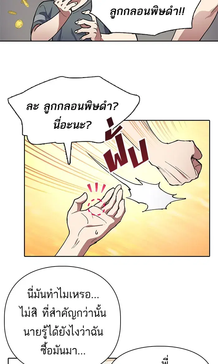 หน้า 37 จาก 54