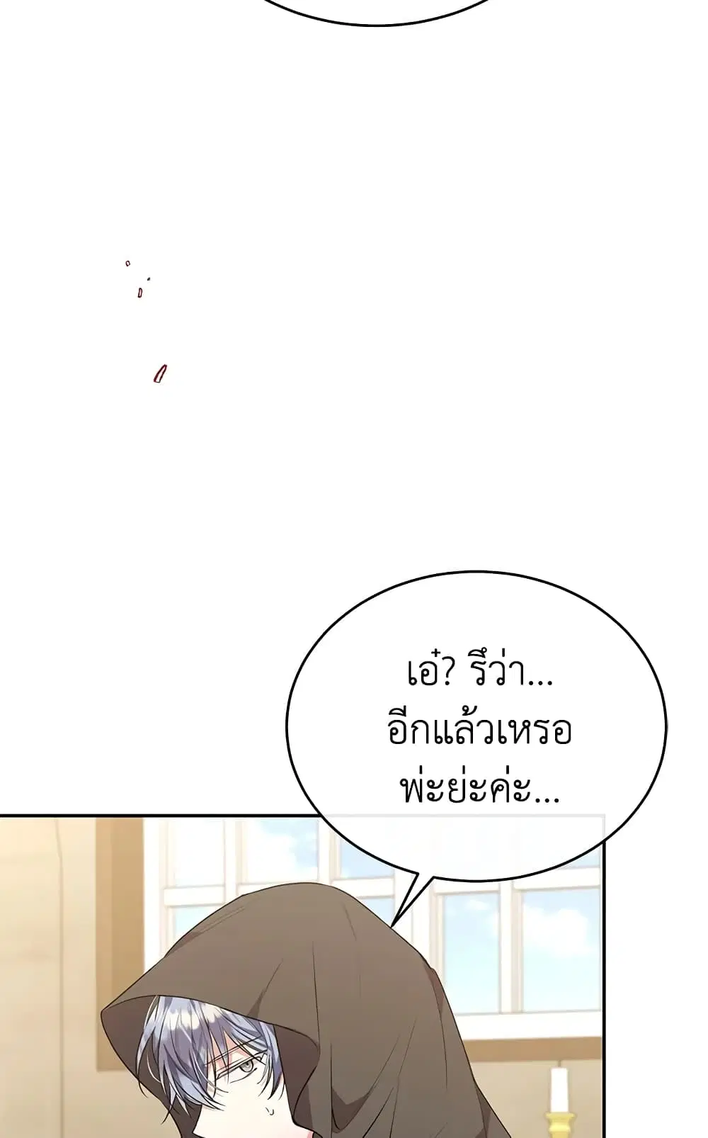 หน้า 50 จาก 61