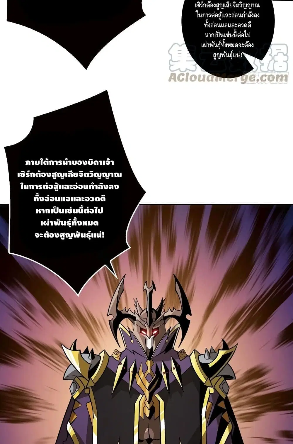 หน้า 15 จาก 52