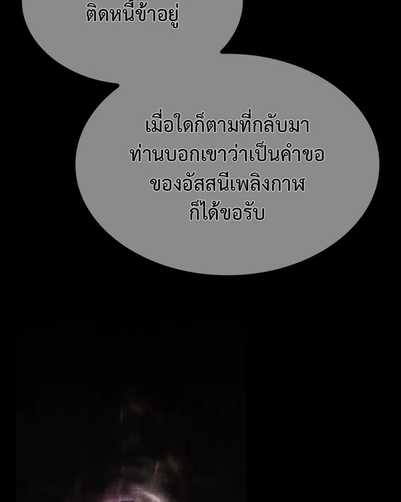 หน้า 101 จาก 274