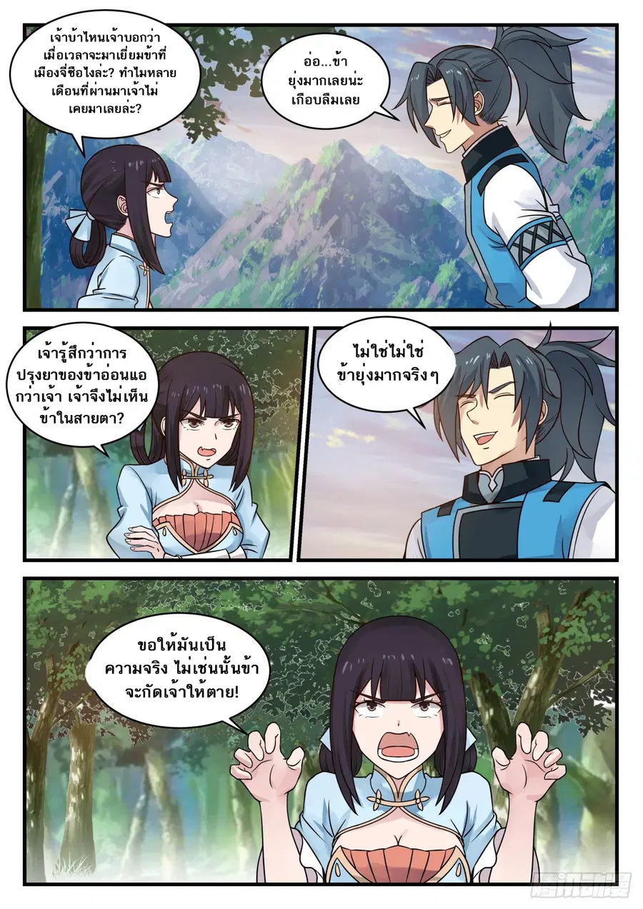 หน้า 10 จาก 10
