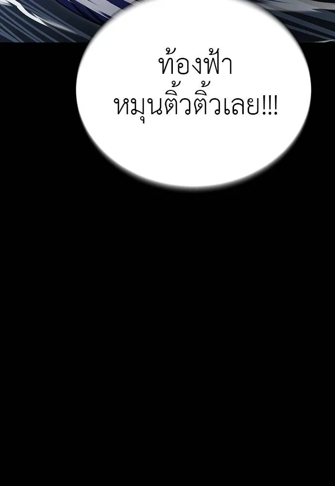 หน้า 70 จาก 202