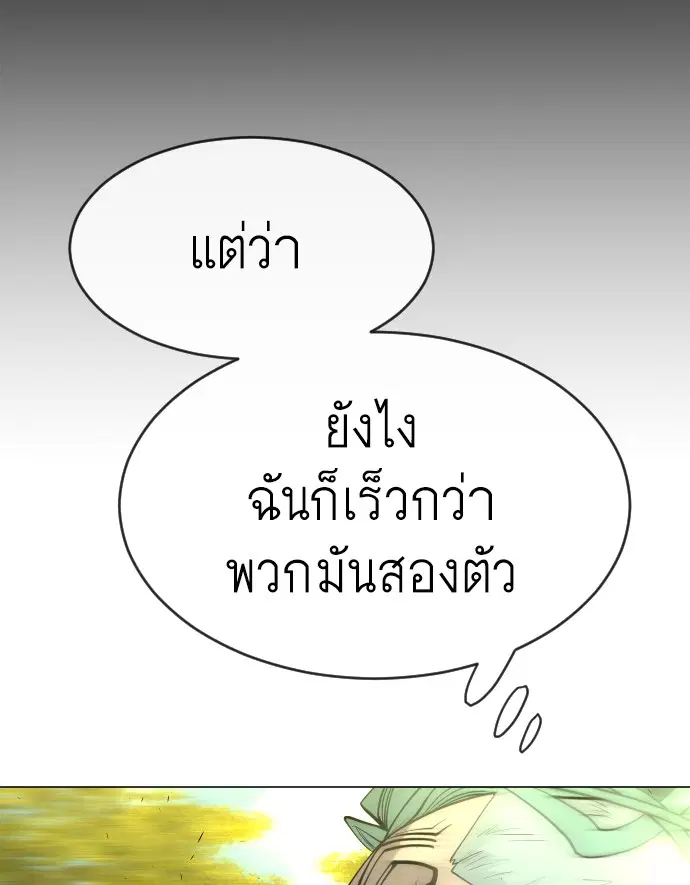 หน้า 82 จาก 112