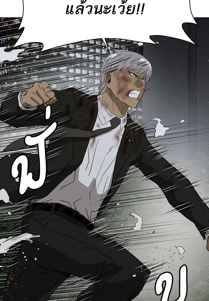 หน้า 63 จาก 159