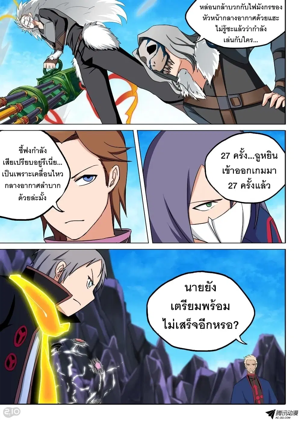 หน้า 7 จาก 13