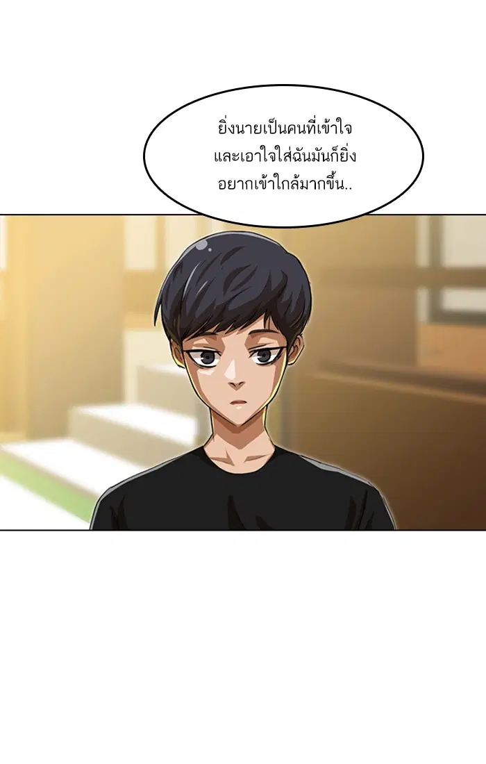หน้า 87 จาก 110