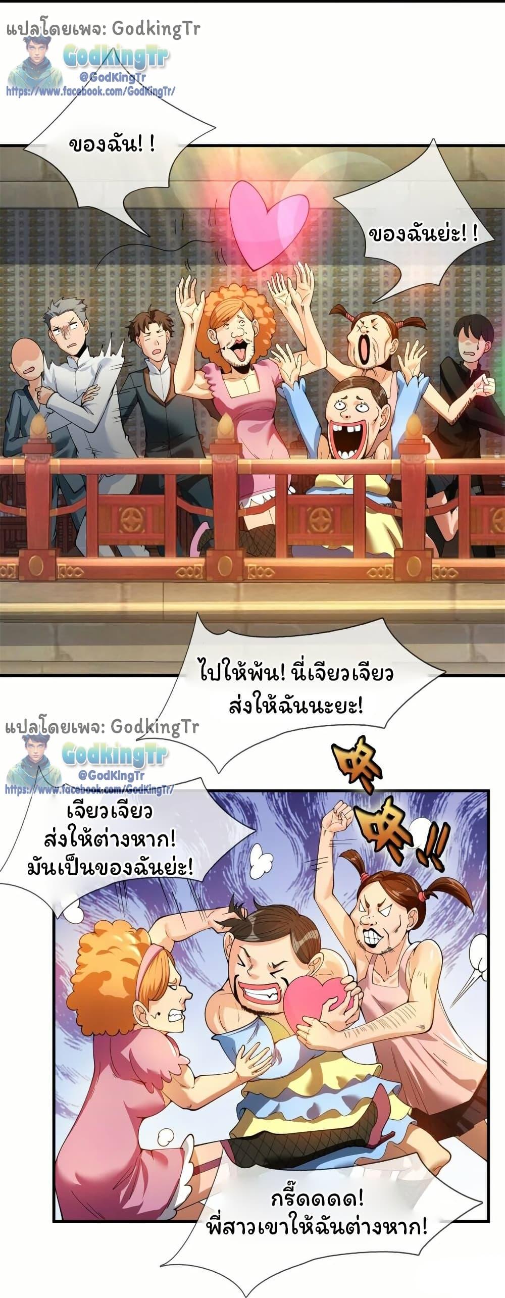 หน้า 13 จาก 21