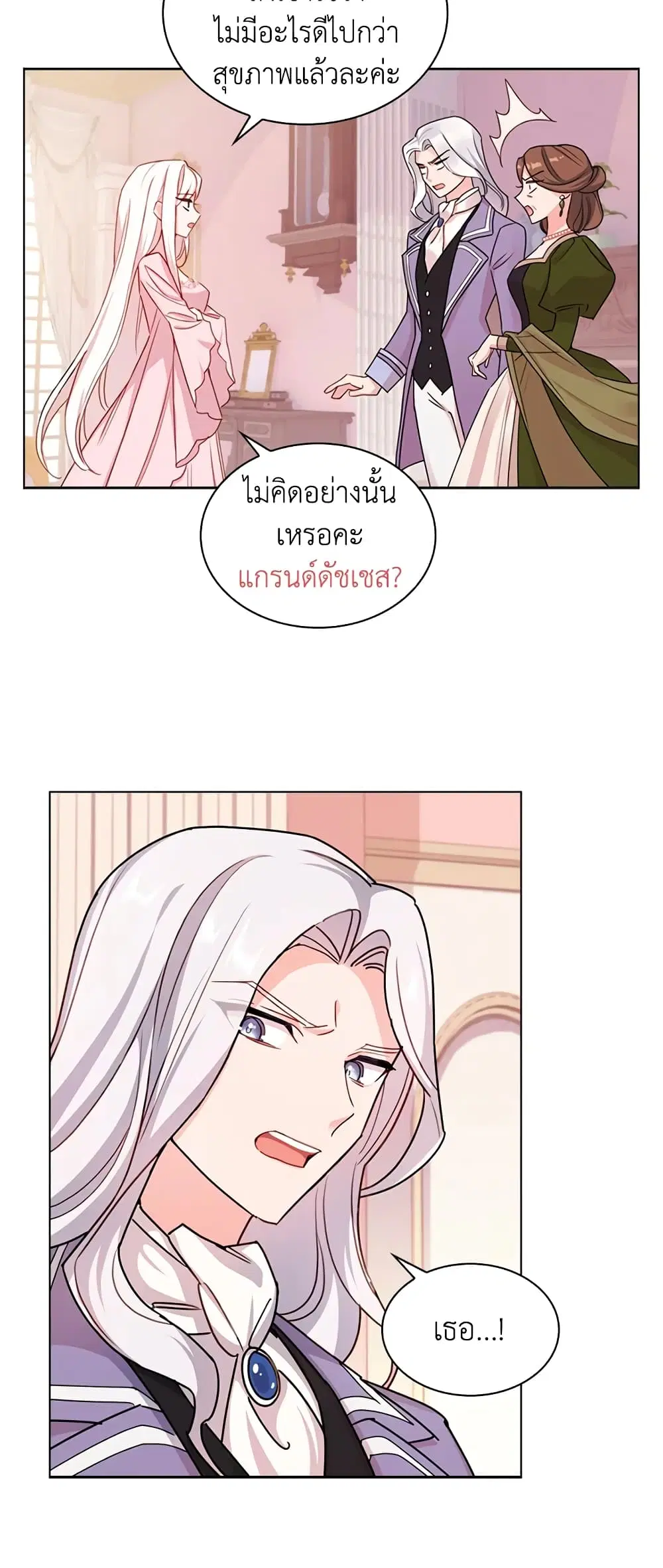 หน้า 14 จาก 41