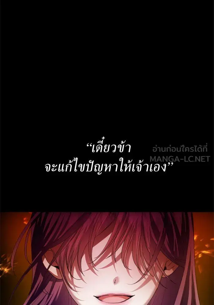 หน้า 153 จาก 160