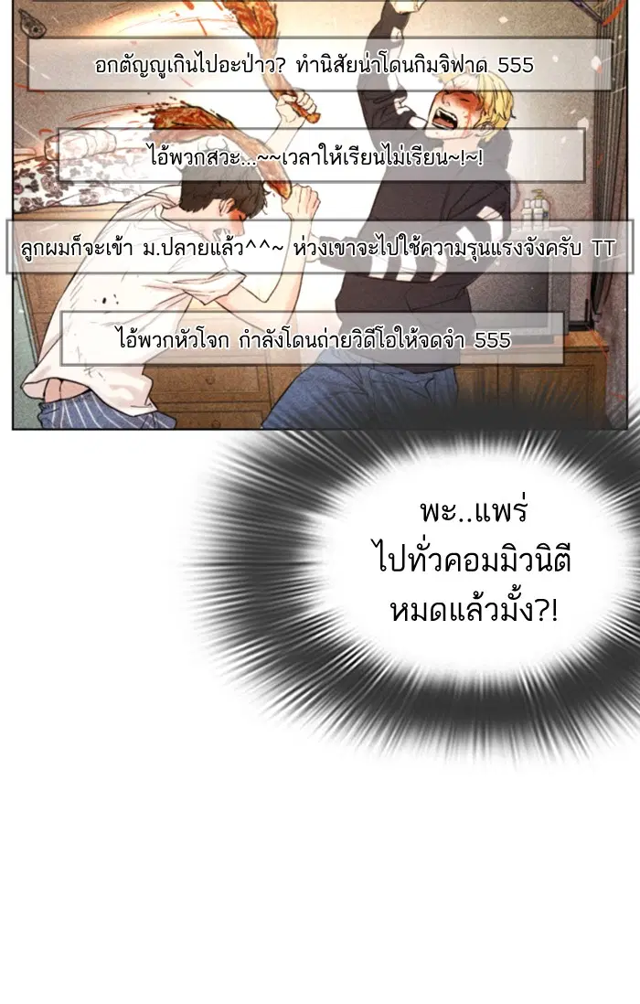 หน้า 280 จาก 301
