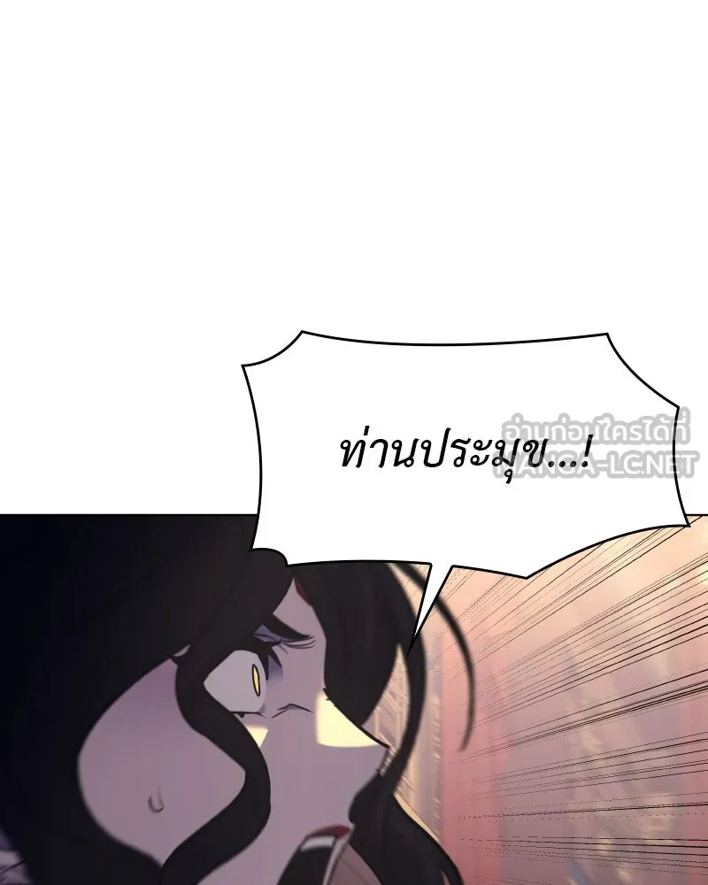 หน้า 171 จาก 211