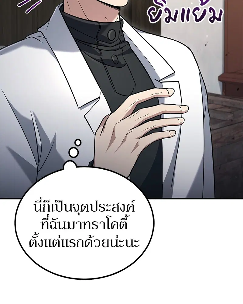 หน้า 58 จาก 135
