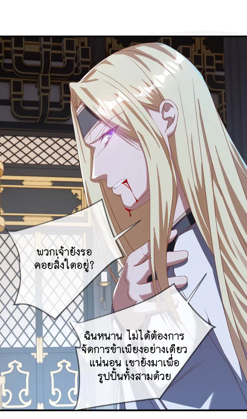หน้า 24 จาก 53