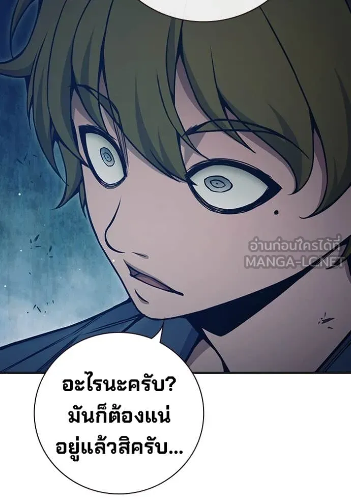 หน้า 92 จาก 267