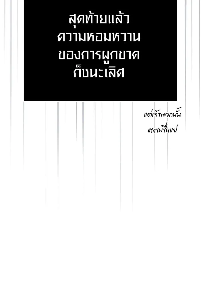 หน้า 98 จาก 212