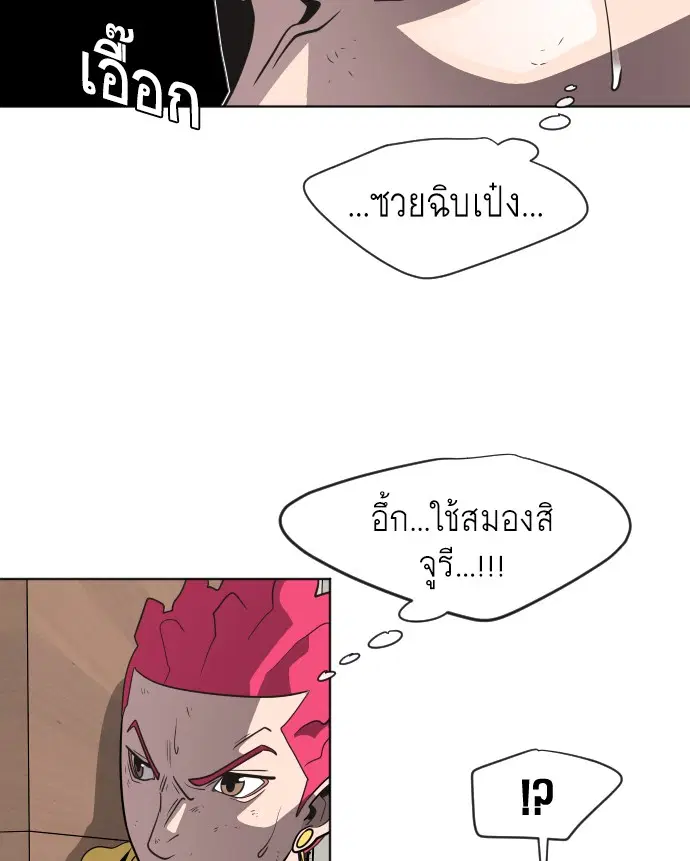หน้า 82 จาก 121