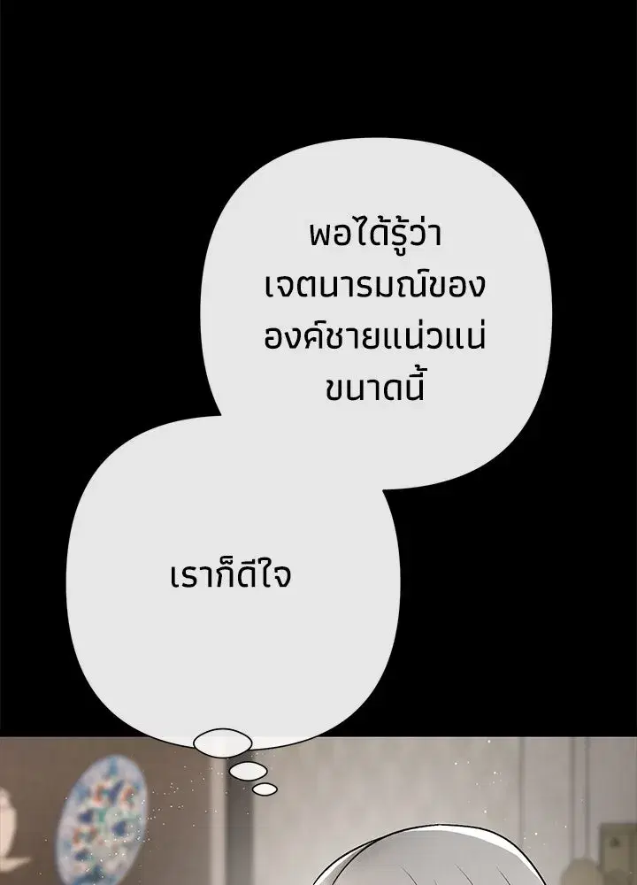 หน้า 22 จาก 196
