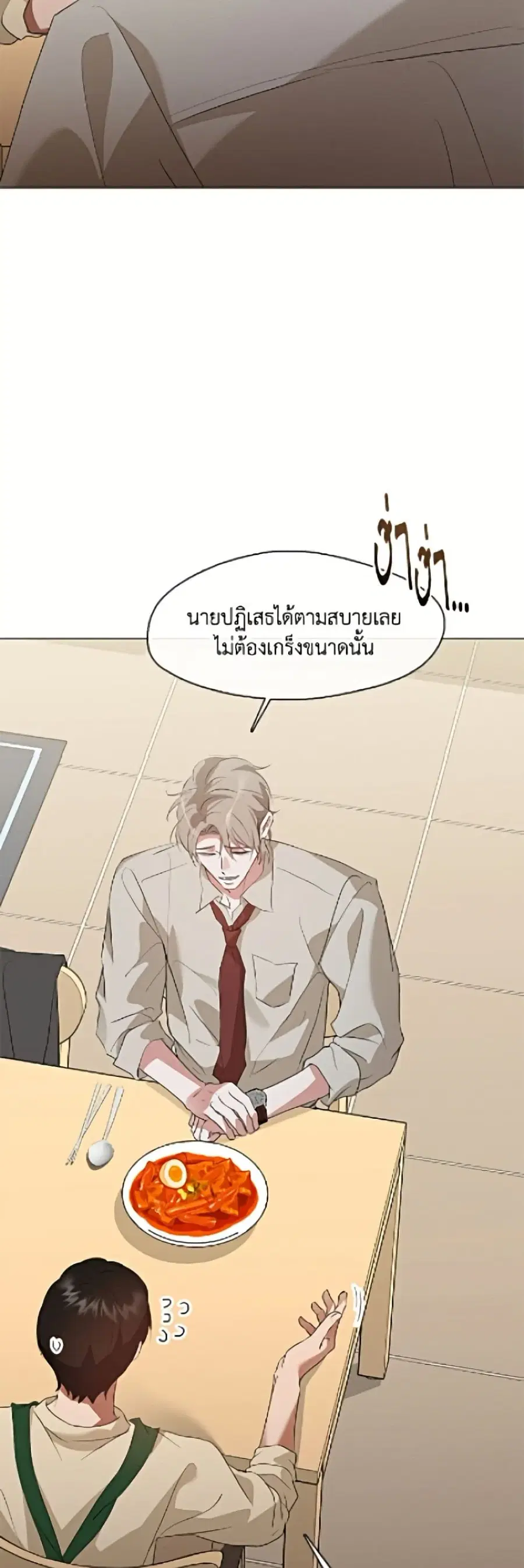 หน้า 24 จาก 52