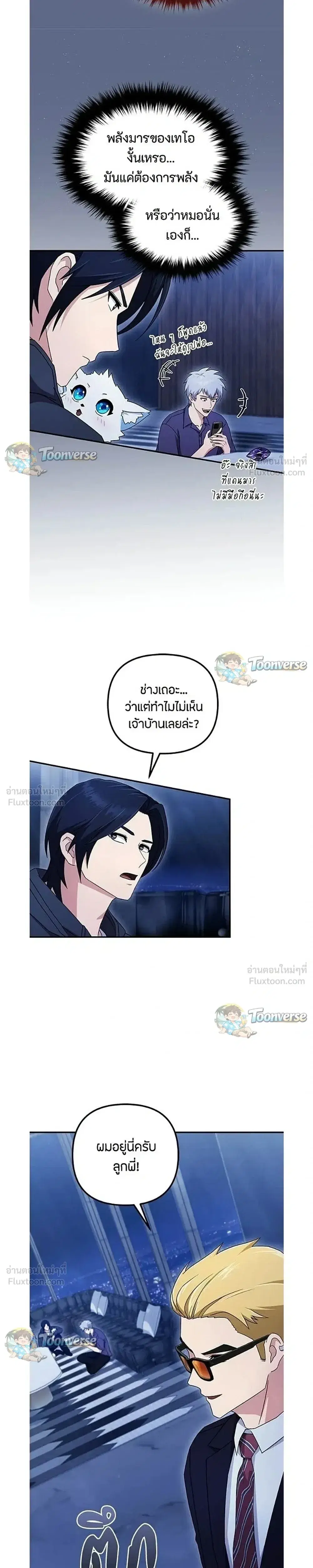 หน้า 36 จาก 39