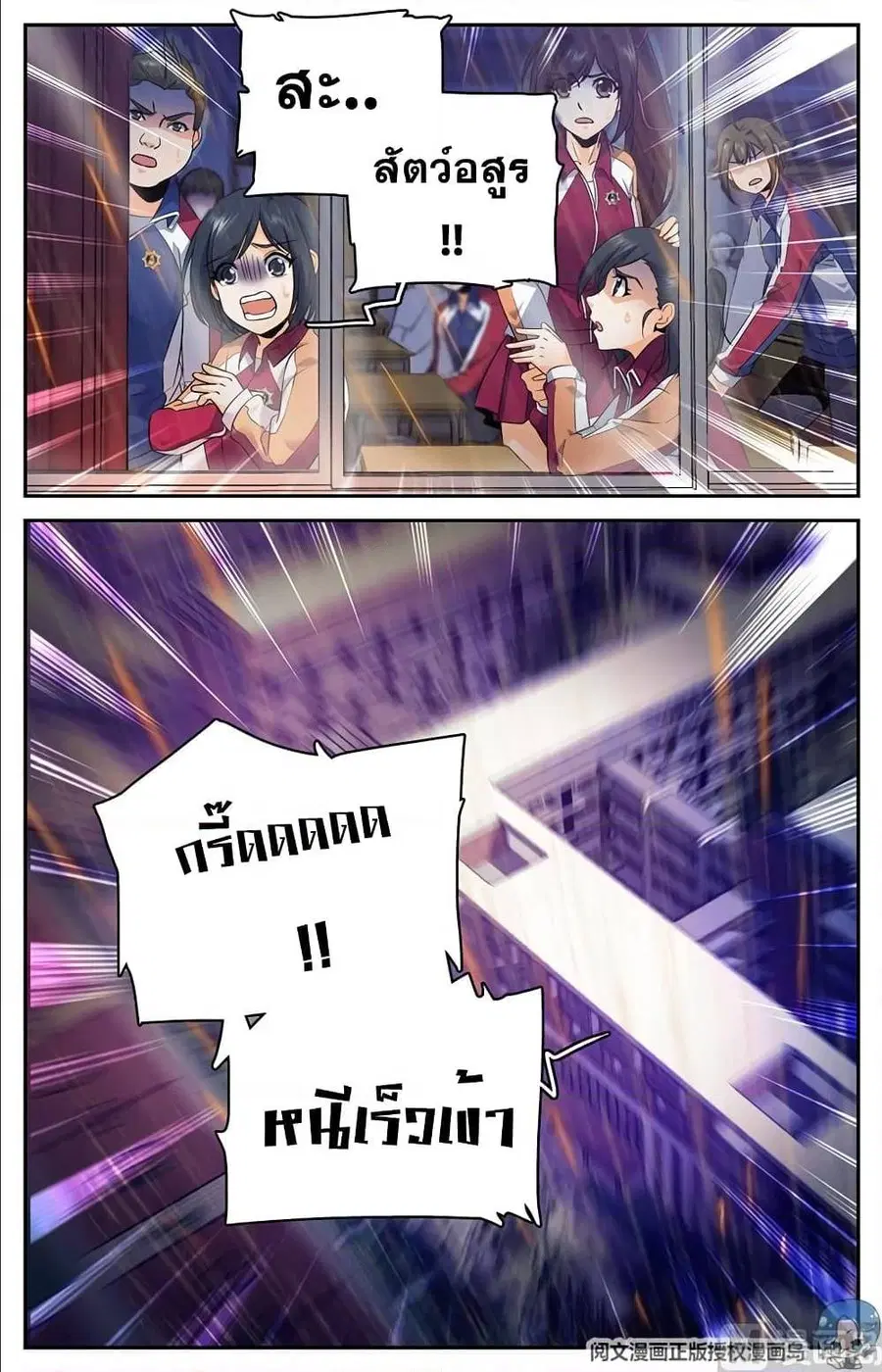 หน้า 5 จาก 12