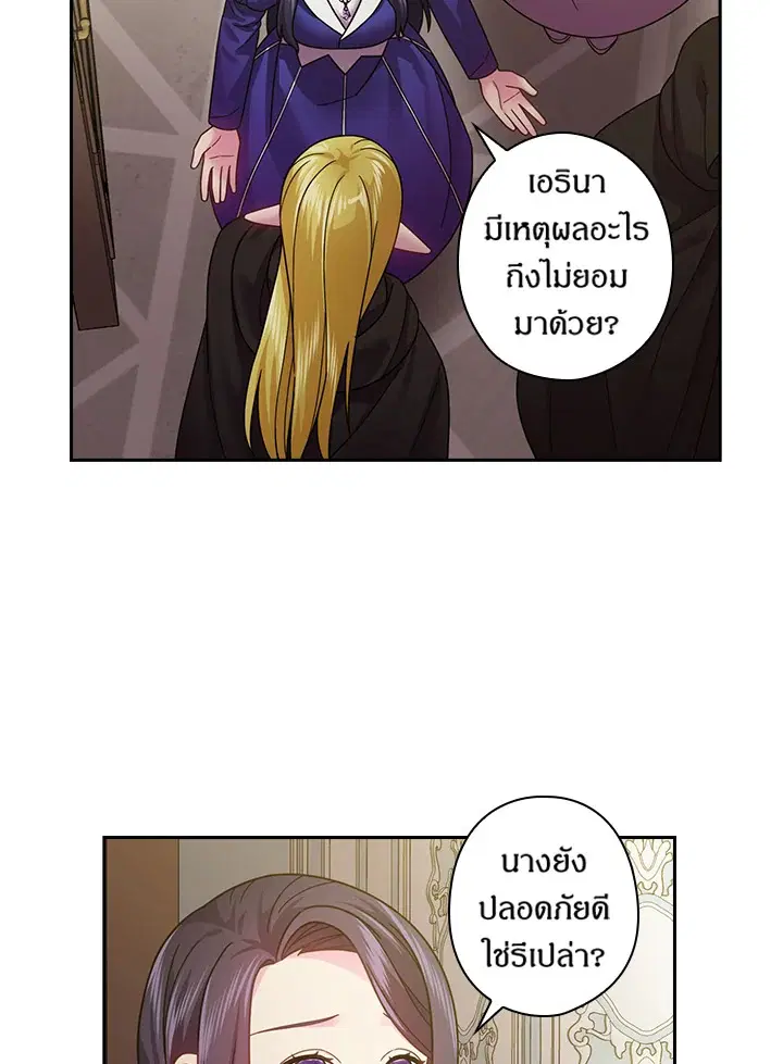 หน้า 31 จาก 62