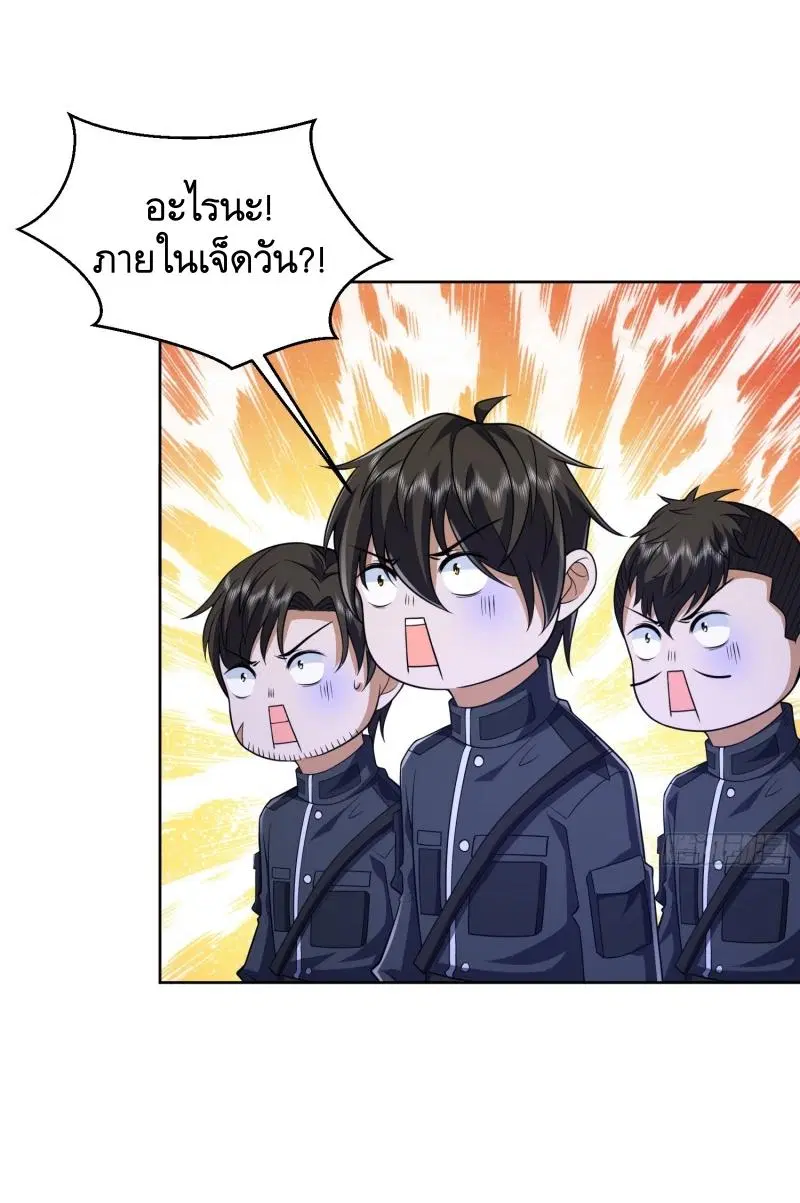 หน้า 19 จาก 45