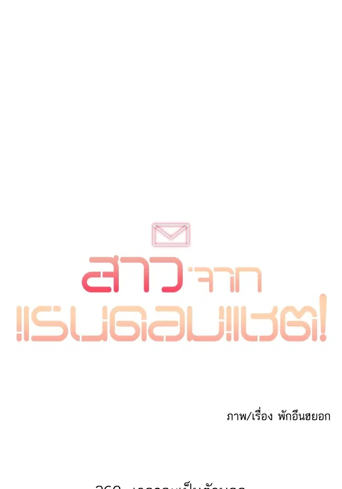 หน้า 172 จาก 173