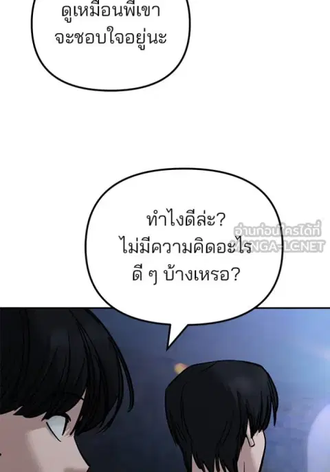 หน้า 7 จาก 136