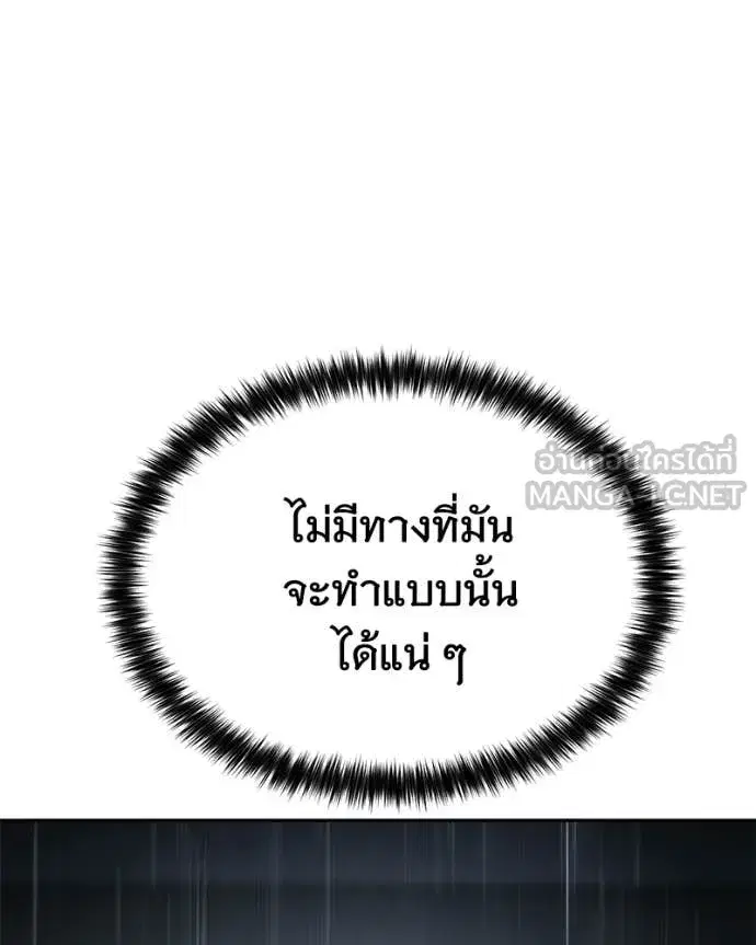 หน้า 109 จาก 221