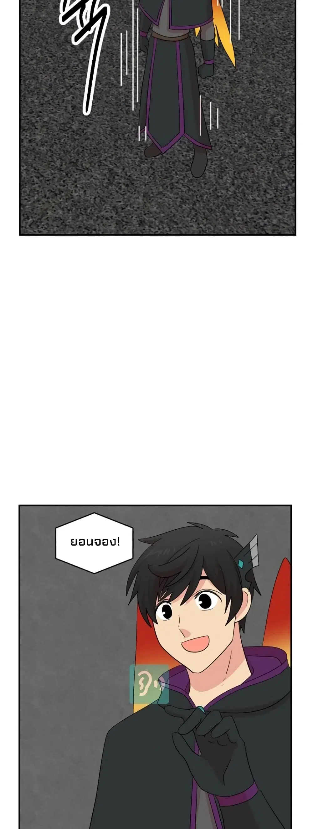 หน้า 26 จาก 27