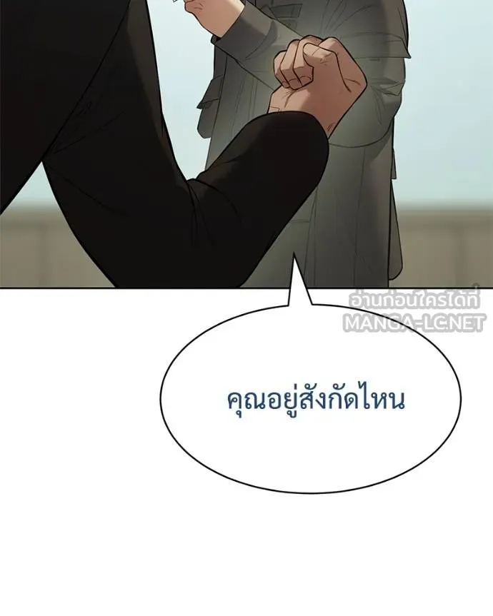 หน้า 93 จาก 232